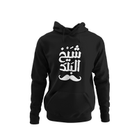 SHEKH AL BALAD