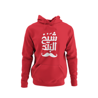 SHEKH AL BALAD
