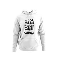 SHEKH AL BALAD