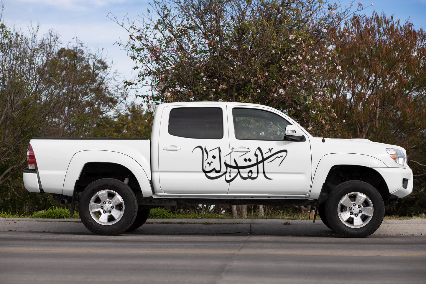القدس لنا