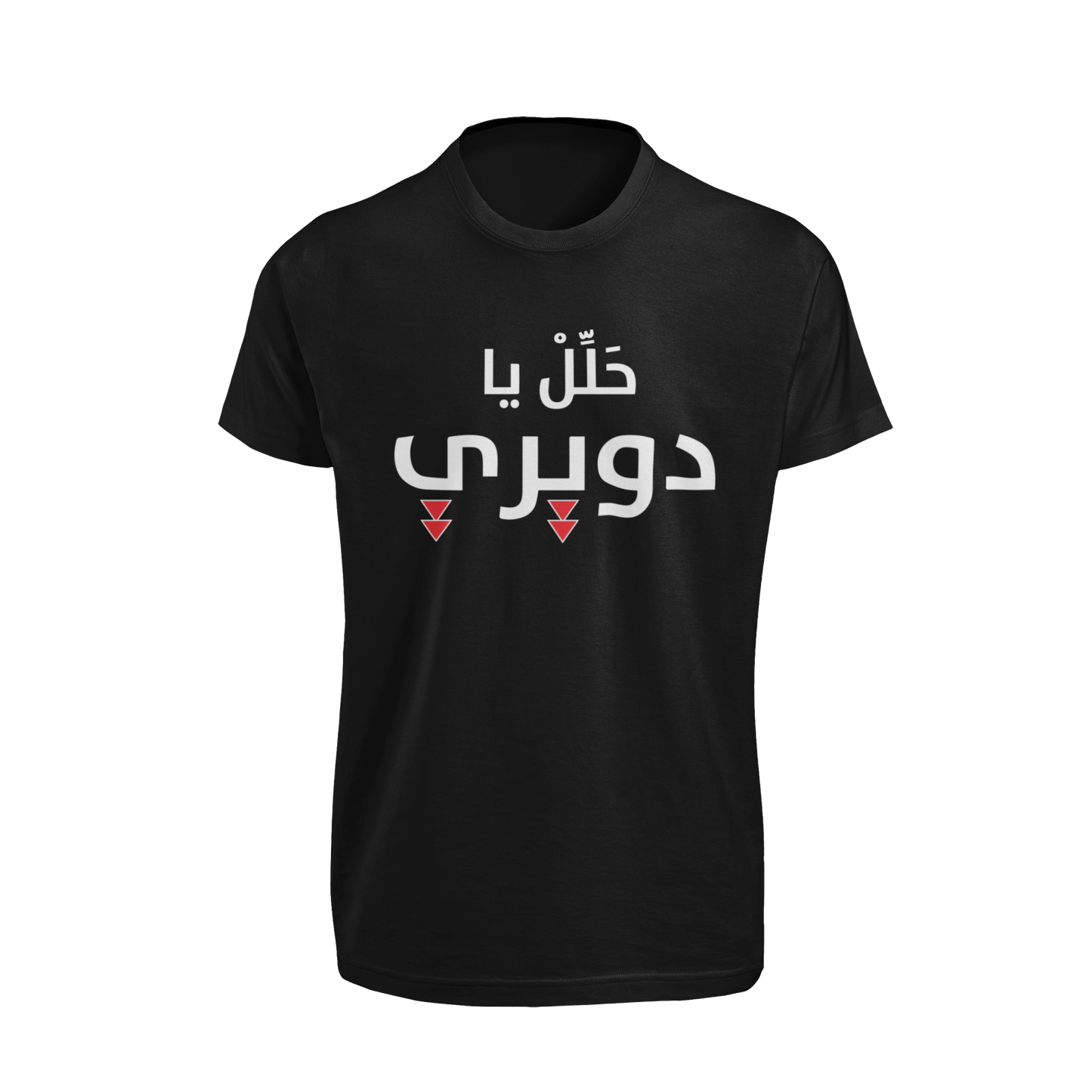 7alel ya duwairi