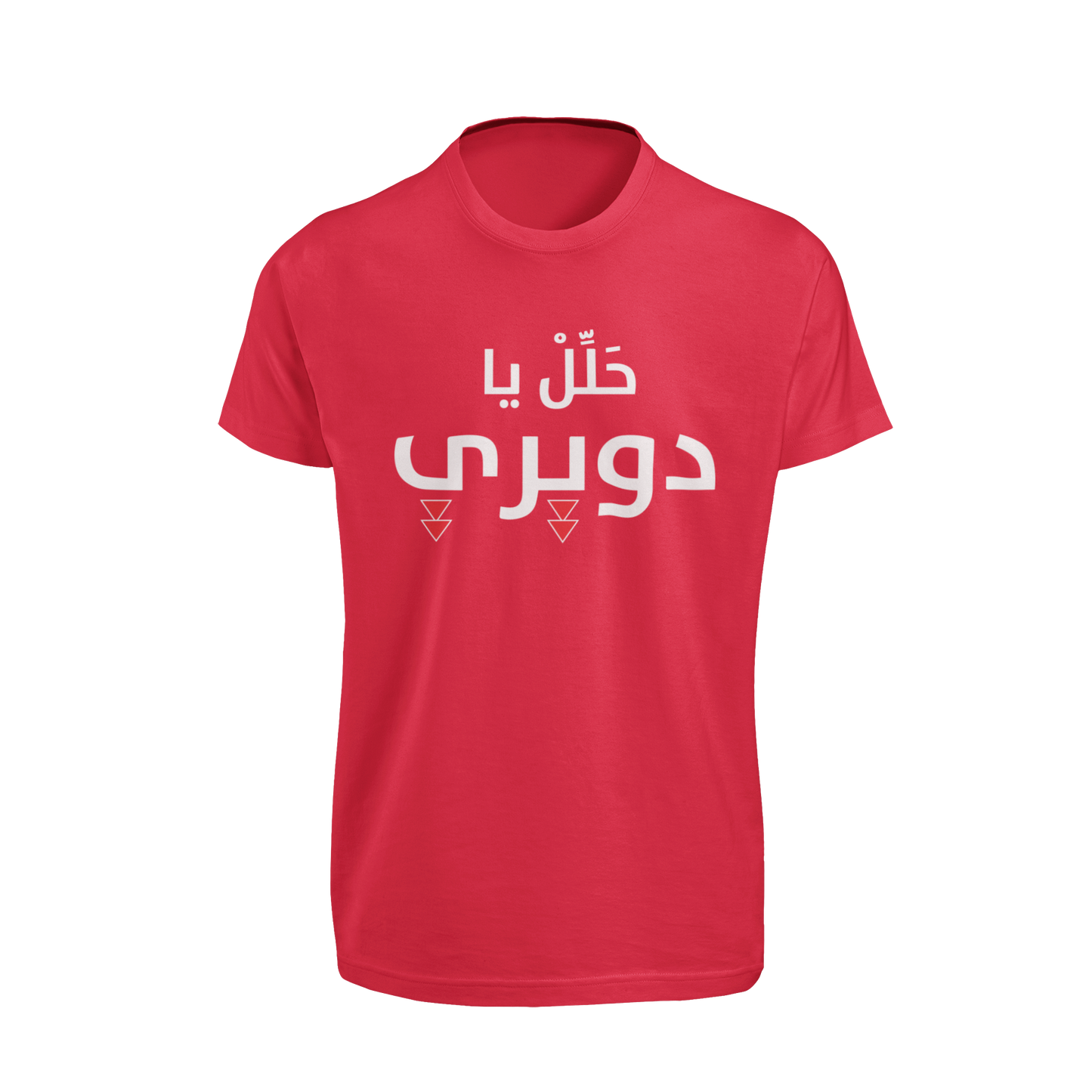 7alel ya duwairi